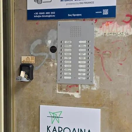 Апартаменты My Лариса